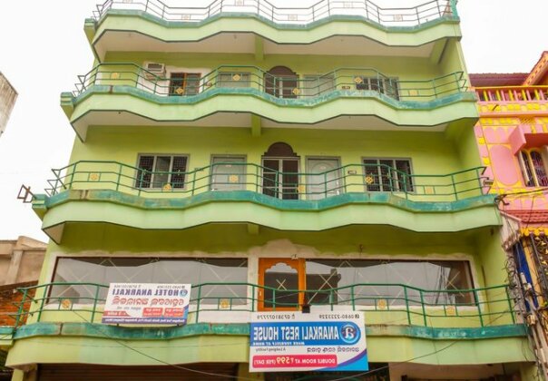 Anarkali Rest House - Photo2