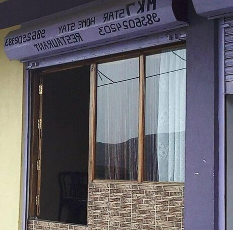 M K SevenStar Homestay - Photo3