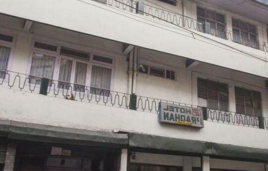 Hotel Pradhan - Photo3