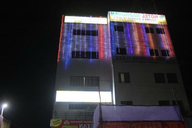Hotel Madhuvan Dhanbad