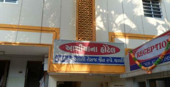 Hotel Ashiyana