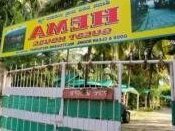 Hema Guest House - Photo2