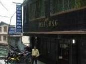 Hotel Meylong