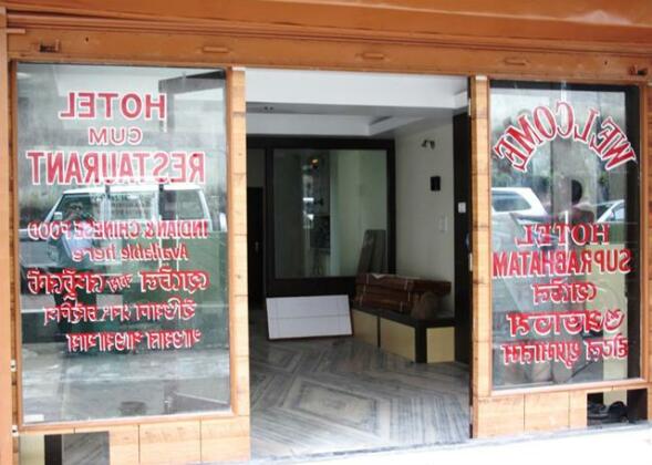 Hotel Suprabhatam - Photo3