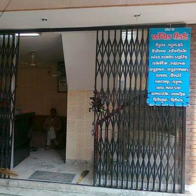 Hotel Pratap - Photo3