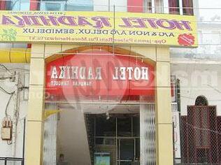 Radhika Hotel Haridwar - Photo2