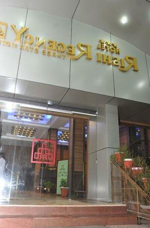 Hotel Rishi Regency - Photo5