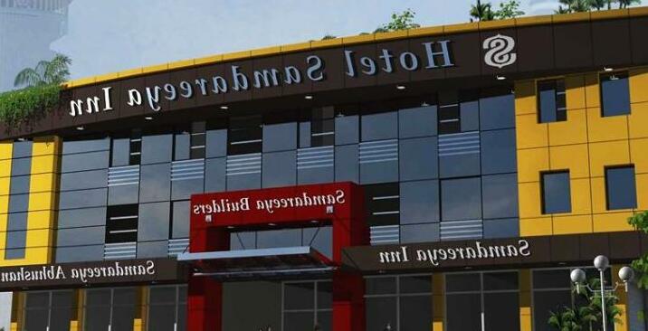 Samdareeya Hotel