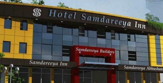 Samdareeya Hotel