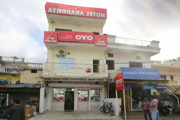 SPOT ON 40695 Hotel Aradhya - Photo2