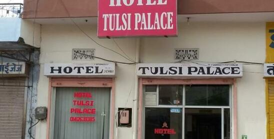 Hotel Tulsi Palace