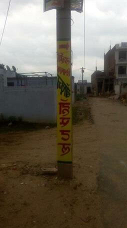 Laxmi Vinayak Hostel - Photo2