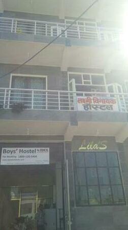 Laxmi Vinayak Hostel