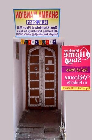 Mother Homestay - Photo3