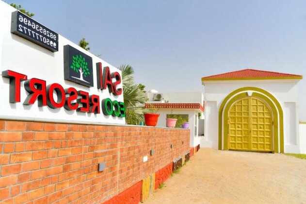 Sai Eco Resort - Photo2