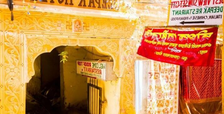 Deepak Rest House - Photo3