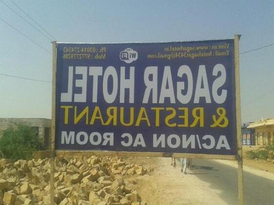 Sagar Hotel Jaisalmer - Photo2