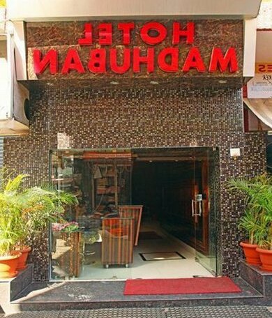 Hotel Madhuban Jammu - Photo2