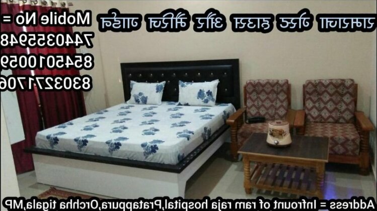 Ram Raja Guest House - Photo2