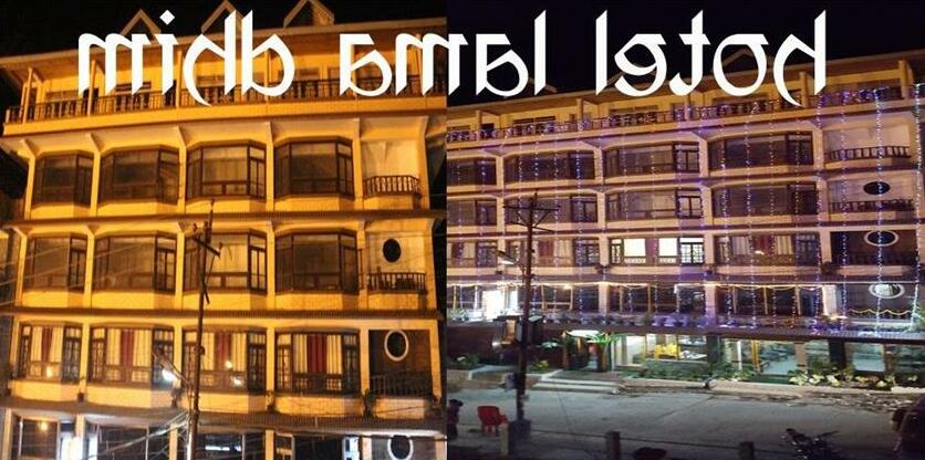 Lama Dhim Hotel