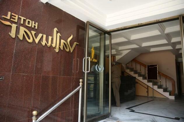 Hotel Valluvar - Photo3