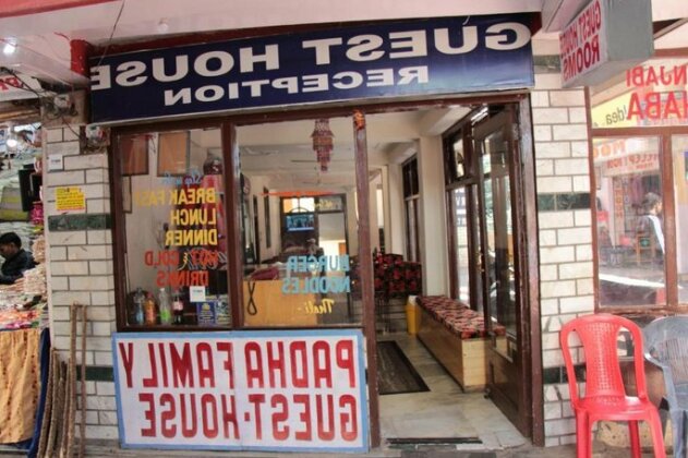 Padha Family Guest House - Photo2