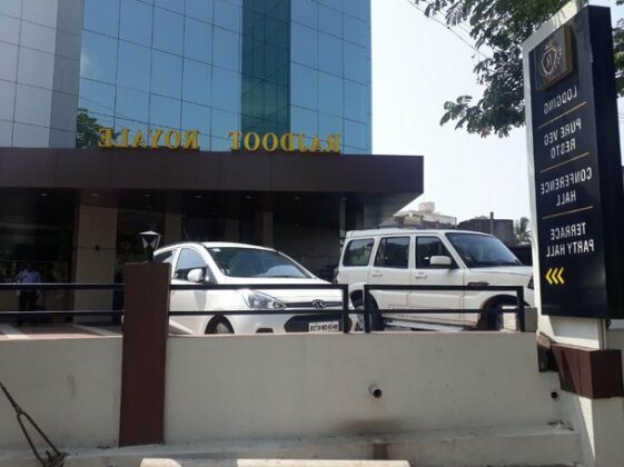 Hotel Rajdoot Royale Residency LLP - Photo2