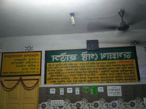 Jagannath Guest House - Photo2