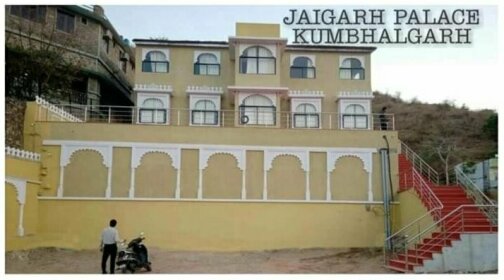 Jaigarh Palace