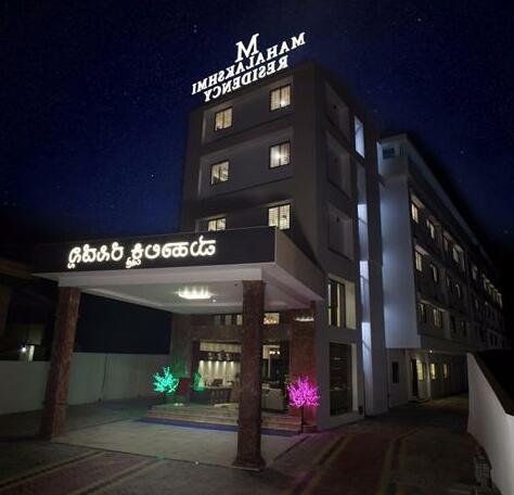 Hotel Mahalakshmi Residency - Photo2
