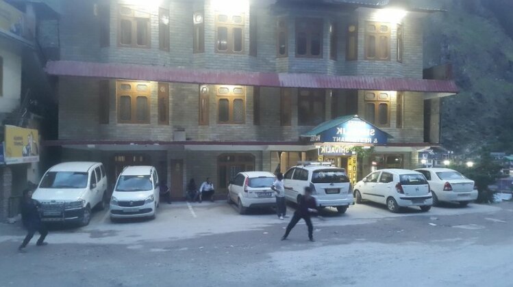 Shivalik Hotel and Restaurant
