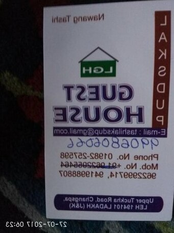 Laksdup Guest House - Photo2