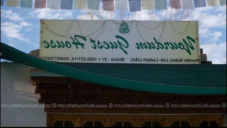 Yourdum Guest House - Photo2