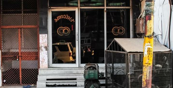 Hotel Amar Prem - Photo3