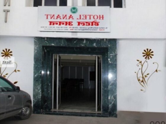 Hotel Anant - Photo2
