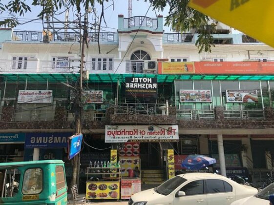 Hotel Rajshree Lucknow