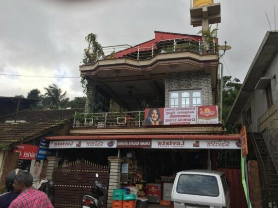 Chandrodaya Homestay - Photo2