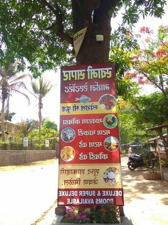 Swami sagar residency - Photo2