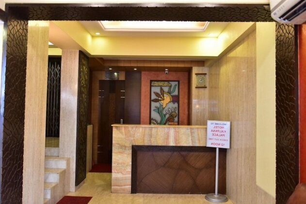 Hotel Kalpana Palace Mumbai - Photo5