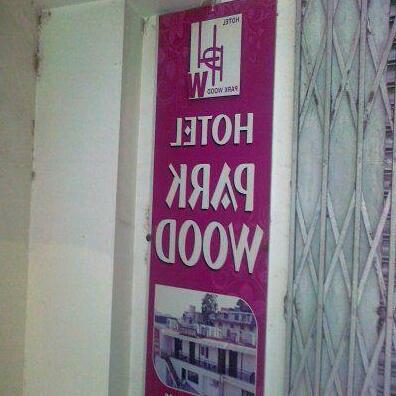 Hotel Park Wood - Photo2