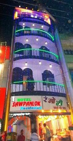 Hotel Sawpanlok