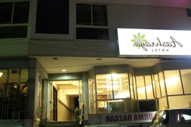 Aashraya Hotel - Photo2