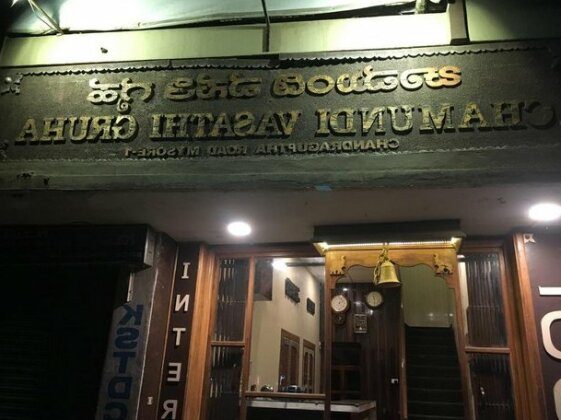 Chamundi Vasathi Gruha - Photo2