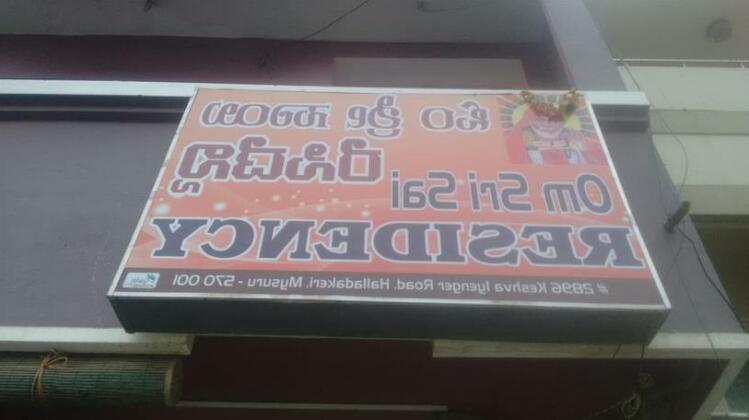 Om Sri Sai Residency - Photo2