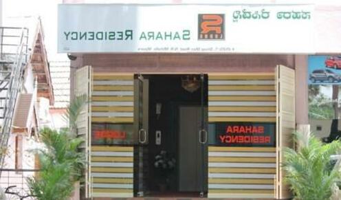 Sahara Residency - Photo4