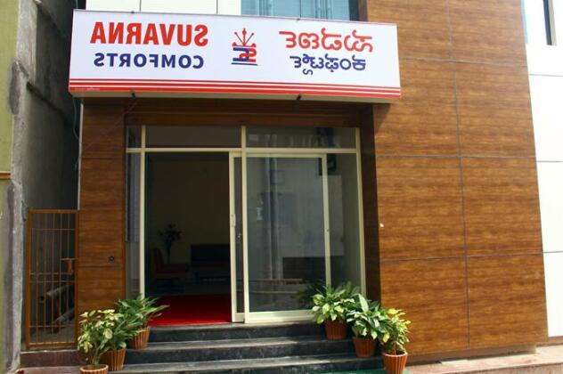 Suvarna Comforts - Photo2