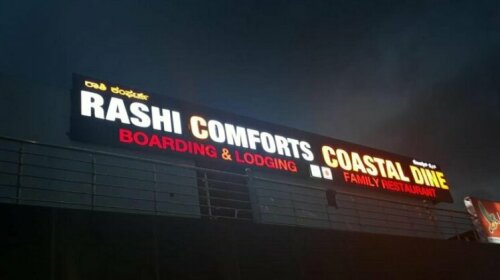 RASHI COMFORTS - Lodging & Restaurant