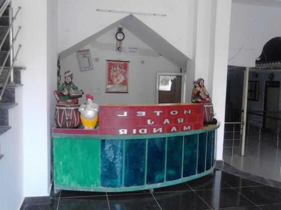 Hotel Raj Mandir - Photo4