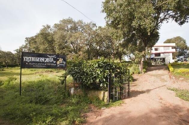 Ark Residency - Photo2