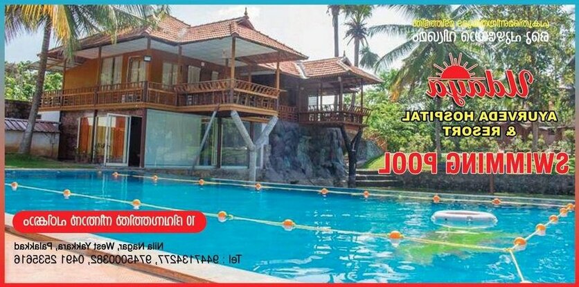Udaya Ayur Resort - Photo2